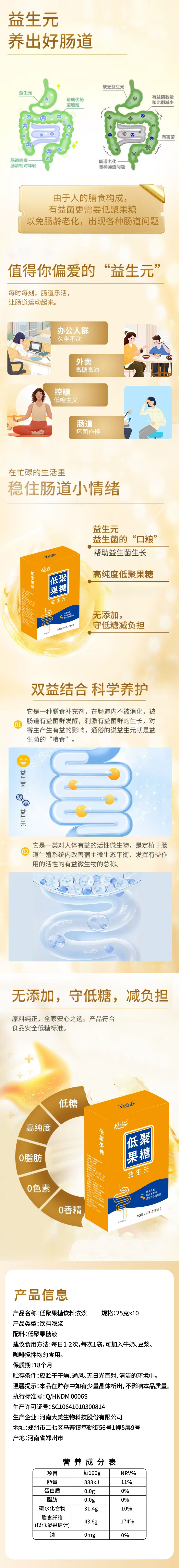 修改尺寸.jpg