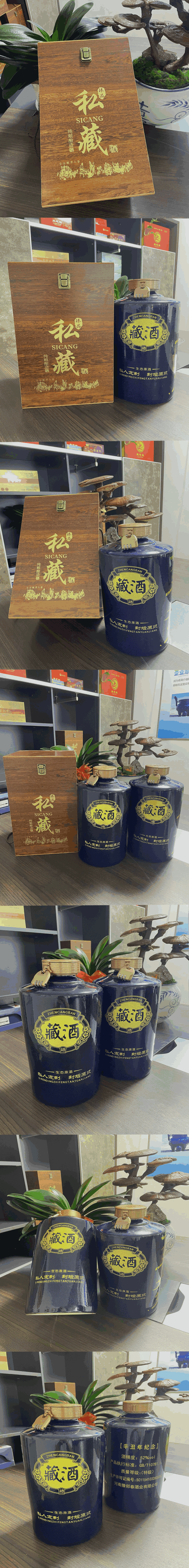 详情图修改.png